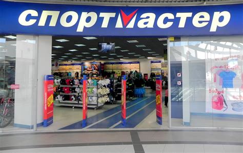 спортмастер интернет магазин украина
